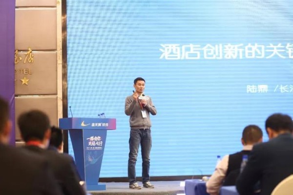 中国服务业资深战略咨询专家陆鼎